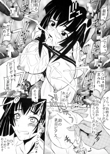 [St. Rio (Kitty, Kouenji Rei)] Love Dasi 11 (Love Hina) - page 28