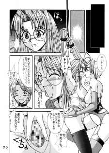 [St. Rio (Kitty, Kouenji Rei)] Love Dasi 11 (Love Hina) - page 31