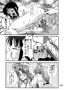 [St. Rio (Kitty, Kouenji Rei)] Love Dasi 11 (Love Hina) - page 36