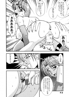 [St. Rio (Kitty, Kouenji Rei)] Love Dasi 11 (Love Hina) - page 41