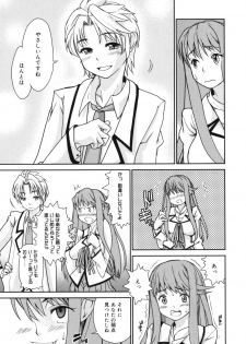 [Tomoe Tenbu] Wise Ass - page 29