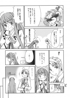 [Tomoe Tenbu] Wise Ass - page 31