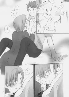 [Chabashira-Project (Haizumi Natsuki, Tenkuu Sphere)] CHARM*ING (Fate/hollow ataraxia) - page 11