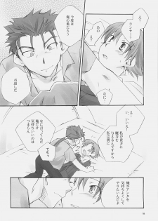 [Chabashira-Project (Haizumi Natsuki, Tenkuu Sphere)] CHARM*ING (Fate/hollow ataraxia) - page 17