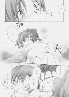 [Chabashira-Project (Haizumi Natsuki, Tenkuu Sphere)] CHARM*ING (Fate/hollow ataraxia) - page 29