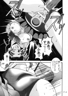 [St. Rio (Kitty, Kouenji Rei)] Love Dasi 9 (Love Hina) - page 25