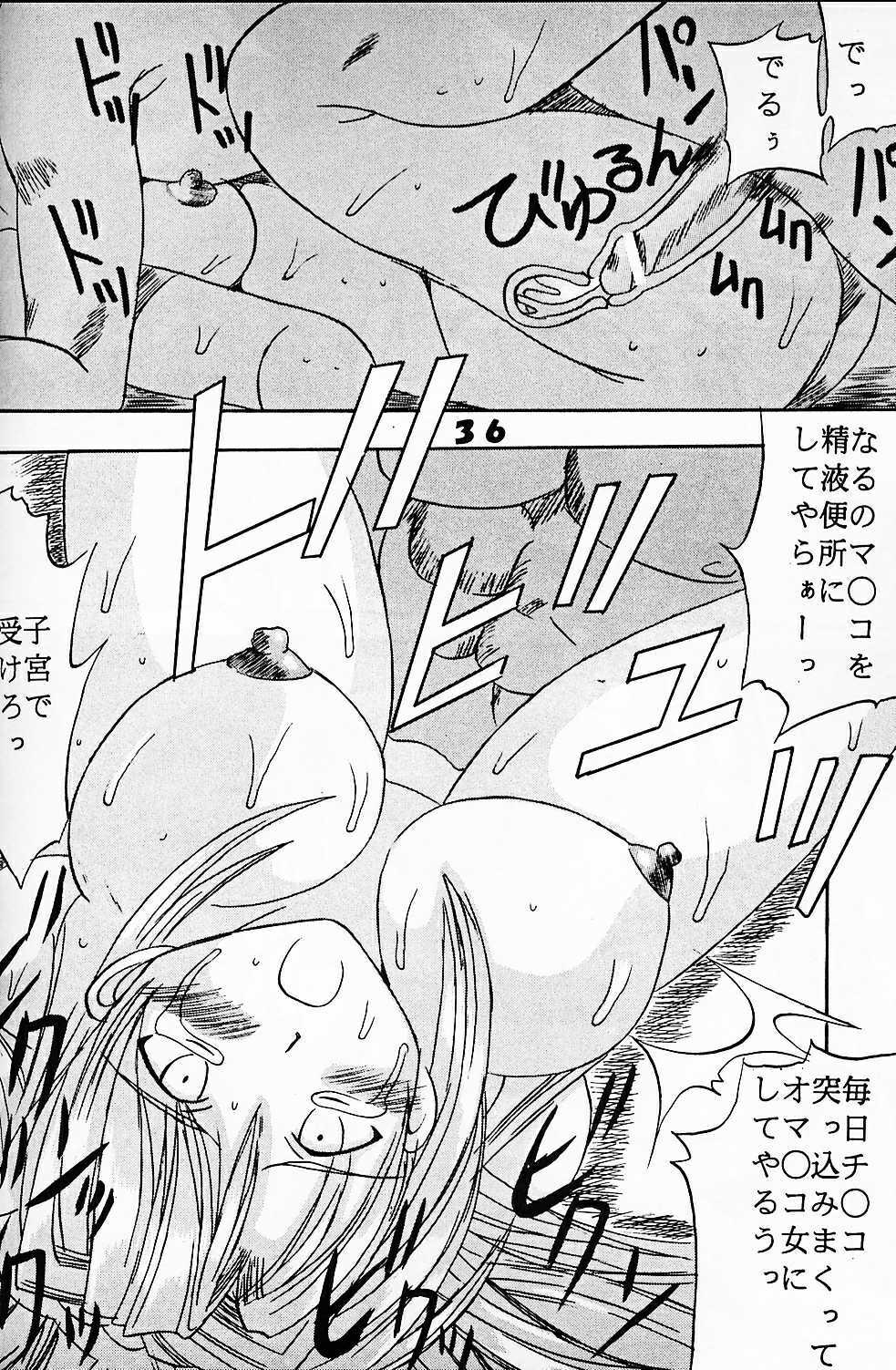 [St. Rio (Kitty, Kouenji Rei)] Love Dasi 7 (Love Hina) page 37 full