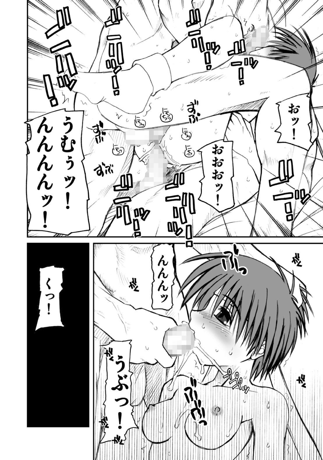 [prettydolls (Araki Hiroaki)] PULP Soushuuhen 2 (Street Figher) page 18 full