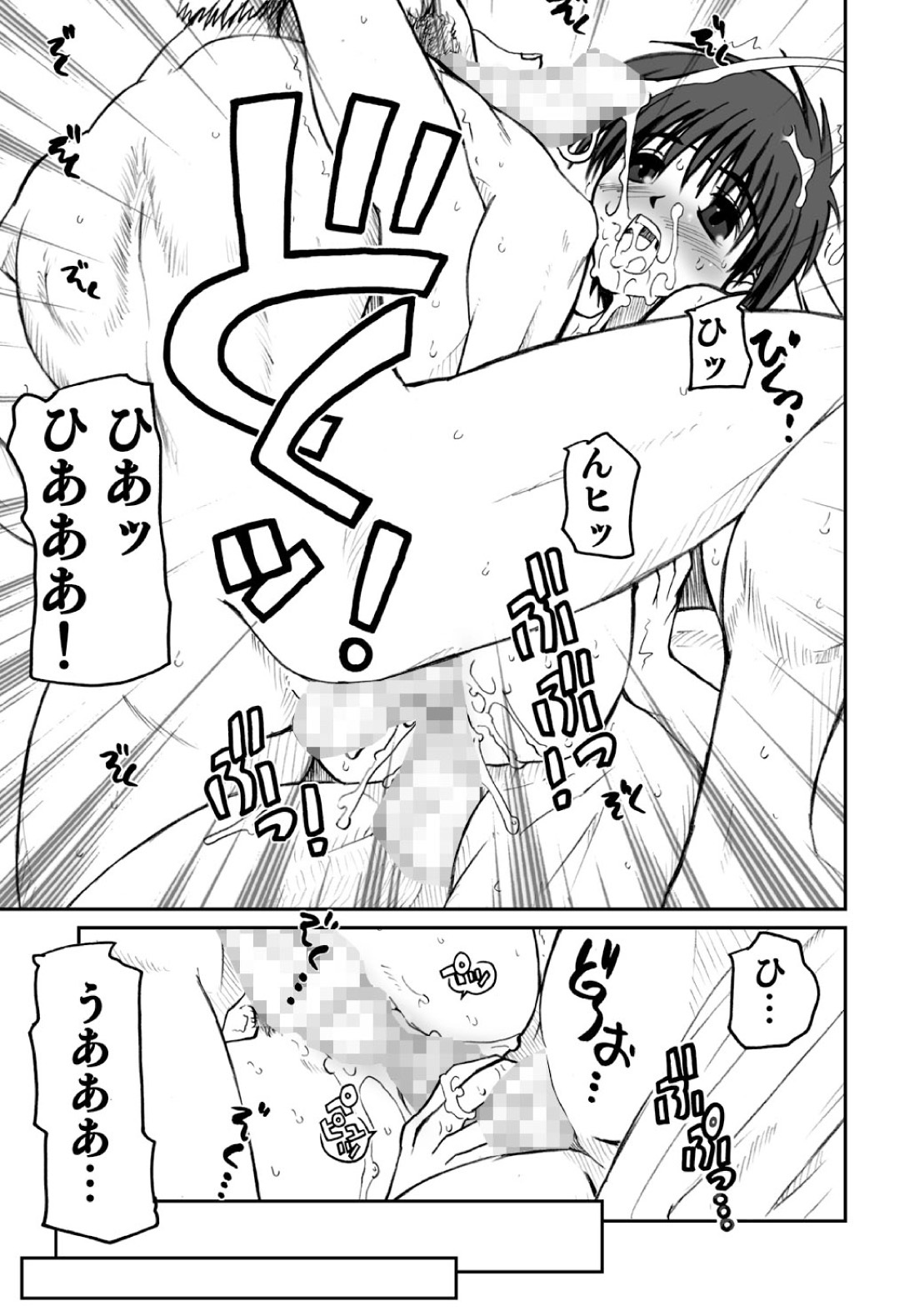 [prettydolls (Araki Hiroaki)] PULP Soushuuhen 2 (Street Figher) page 19 full
