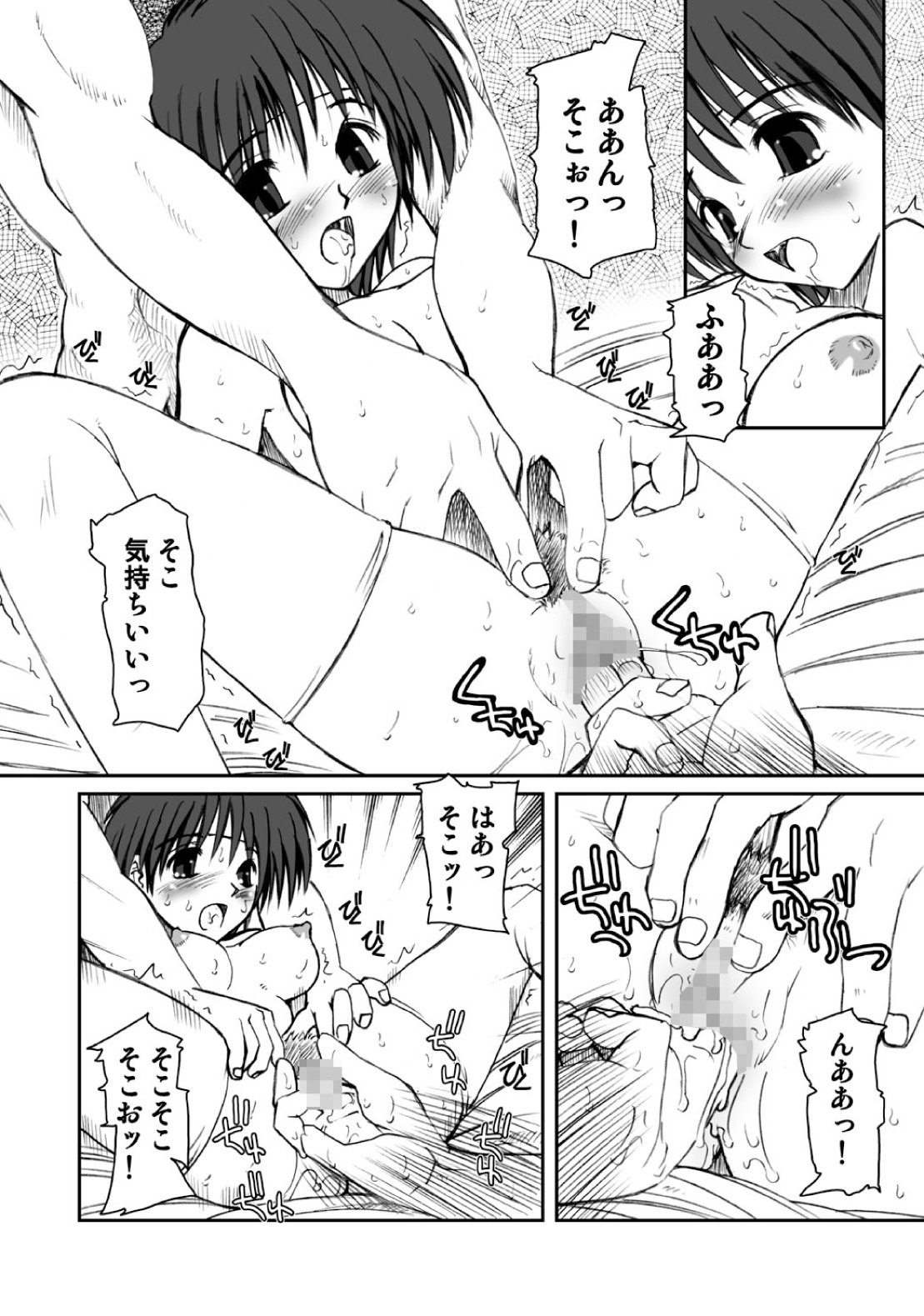 [prettydolls (Araki Hiroaki)] PULP Soushuuhen 2 (Street Figher) page 24 full