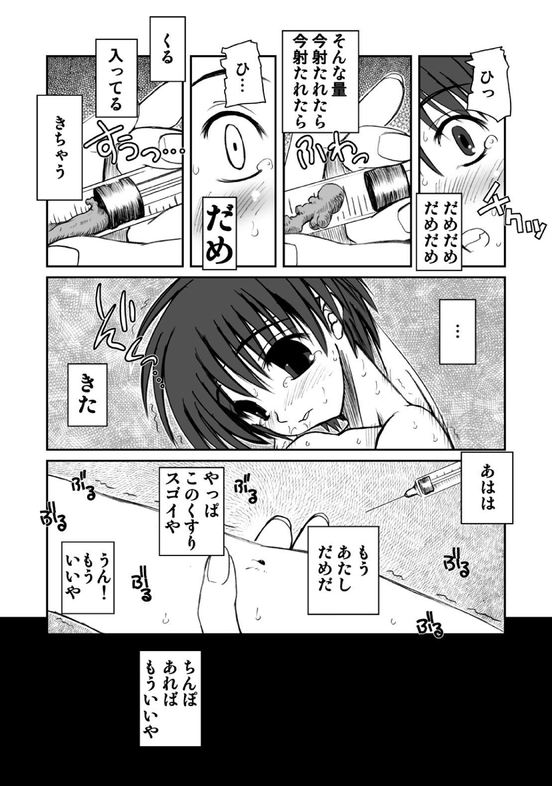 [prettydolls (Araki Hiroaki)] PULP Soushuuhen 2 (Street Figher) page 34 full