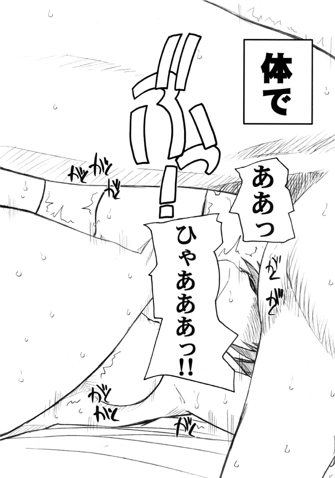 [prettydolls (Araki Hiroaki)] PULP Soushuuhen 2 (Street Figher) page 44 full