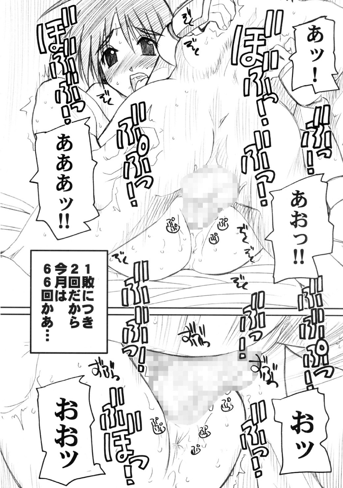 [prettydolls (Araki Hiroaki)] PULP Soushuuhen 2 (Street Figher) page 48 full