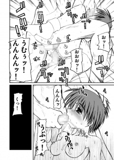 [prettydolls (Araki Hiroaki)] PULP Soushuuhen 2 (Street Figher) - page 18