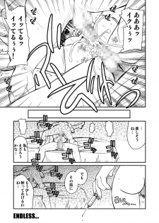 [prettydolls (Araki Hiroaki)] PULP Soushuuhen 2 (Street Figher) - page 39