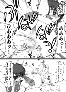 [prettydolls (Araki Hiroaki)] PULP Soushuuhen 2 (Street Figher) - page 8