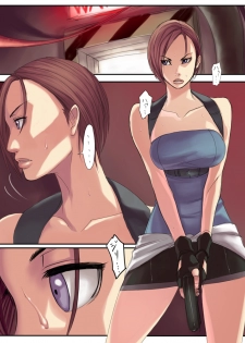 [Resident Evil] Valentine [Spanish] - page 2