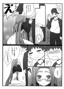 [Gachinko Shobou (Kobanya Koban)] Yappari Rider wa Eroi na 2 (Fate/stay night) - page 7