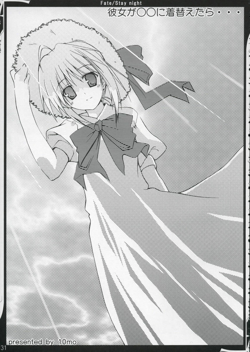 (ComiComi6) [Zattou Keshiki (10mo)] Zattou keshiki/stay night (Fate/stay night) page 30 full