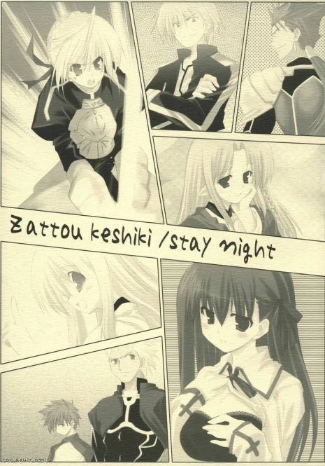(ComiComi6) [Zattou Keshiki (10mo)] Zattou keshiki/stay night (Fate/stay night)