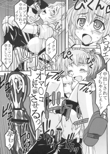[St. Rio (MyMeroD!)] Gakuen Mahjong Toupaiden Saki 2 (Saki) - page 48