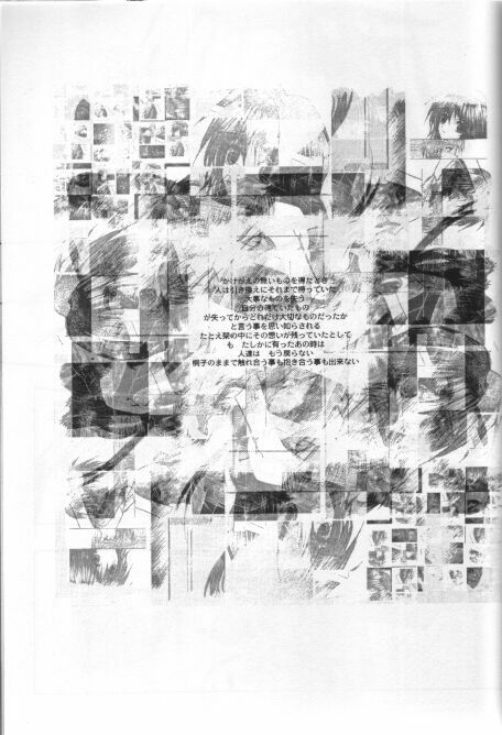 (C56) [R-WORKS (ROS)] KAMI Yadoru Te (Kuon no Kizuna) page 46 full