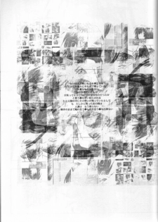 (C56) [R-WORKS (ROS)] KAMI Yadoru Te (Kuon no Kizuna) - page 46
