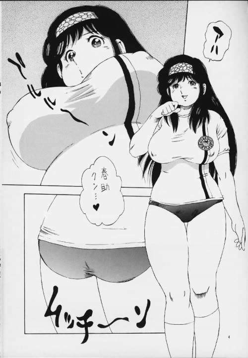 (C59) [Derolian (Shark Yaminabe)] L daccha (The Kabocha Wine) page 3 full