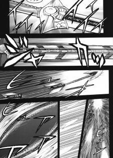 (C75) [H&K (Kotobuki Kazuki)] LORD of ROSES (SoulCalibur) - page 33