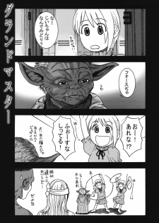 (C75) [H&K (Kotobuki Kazuki)] LORD of ROSES (SoulCalibur) - page 39