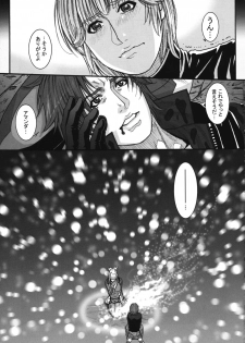 (C75) [H&K (Kotobuki Kazuki)] LORD of ROSES (SoulCalibur) - page 45