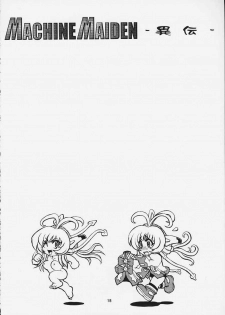 [Studio Wallaby (Kura Oh)] Machine Maiden Iden (Machine Maiden) - page 17