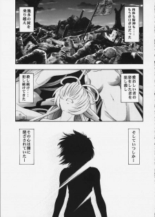 [Studio Wallaby (Kura Oh)] Machine Maiden Iden (Machine Maiden) - page 18