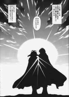 [Studio Wallaby (Kura Oh)] Machine Maiden Iden (Machine Maiden) - page 31