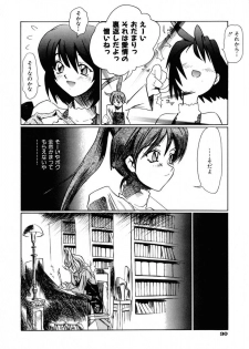 [Shinonome Taro] La femme - page 36