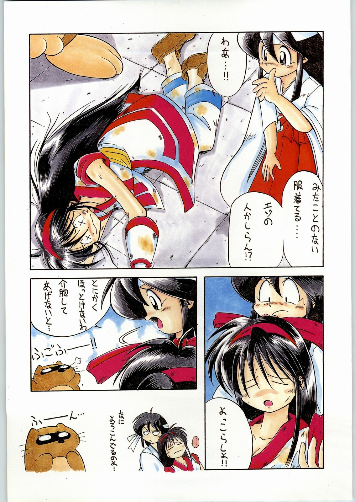 (C46) [Kacchuu Musume (Various)] Tropical Rikidouzan (Various) page 124 full
