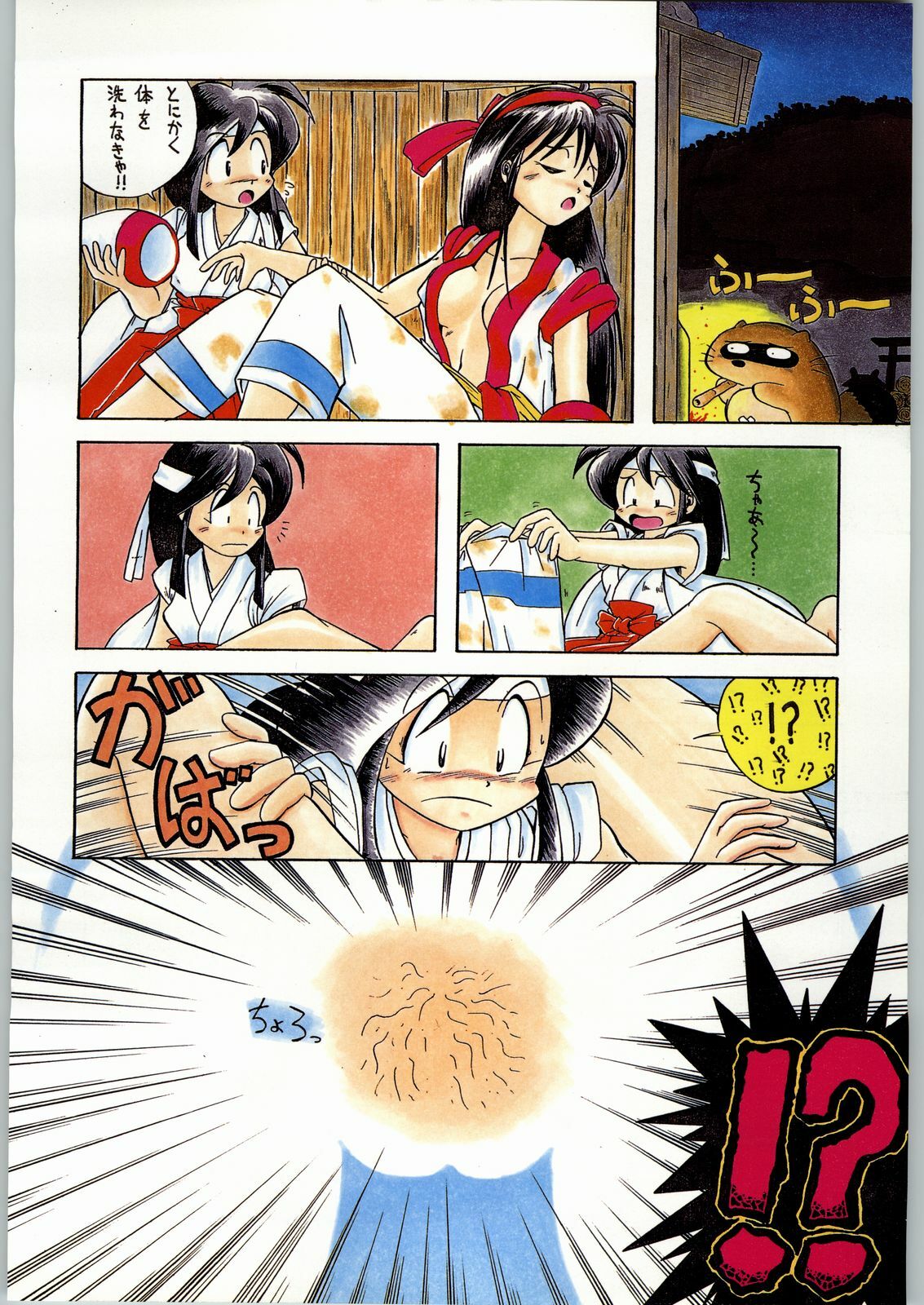 (C46) [Kacchuu Musume (Various)] Tropical Rikidouzan (Various) page 125 full