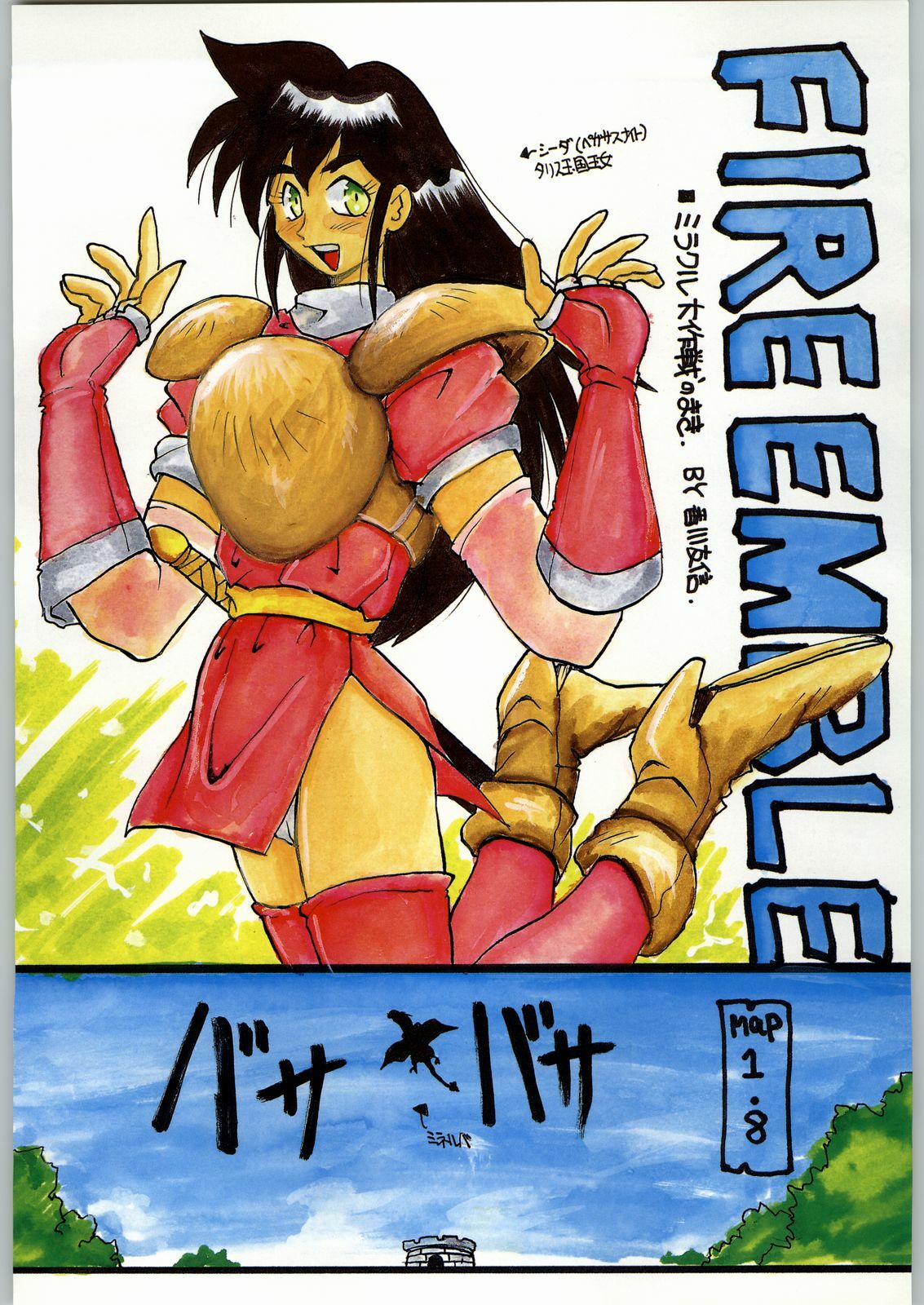 (C46) [Kacchuu Musume (Various)] Tropical Rikidouzan (Various) page 137 full