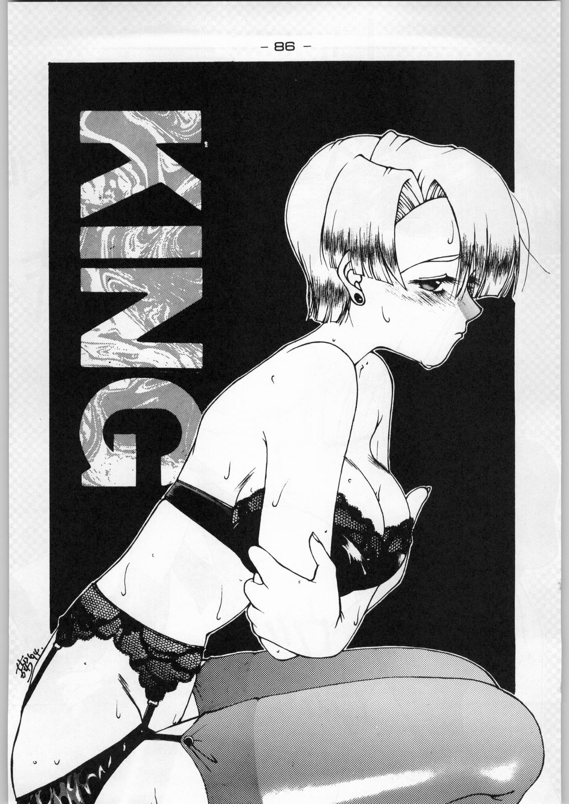 (C46) [Kacchuu Musume (Various)] Tropical Rikidouzan (Various) page 85 full