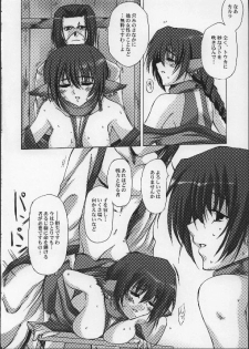 [Clover Kai (Emua)] BRAND NEW COLOR (Utawarerumono) - page 15