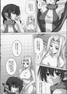 [Clover Kai (Emua)] BRAND NEW COLOR (Utawarerumono) - page 25