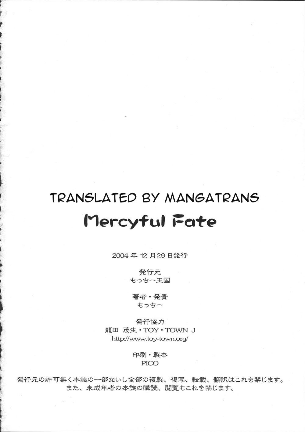 (C67) [Motchie Kingdom (Motchie)] Mercyful Fate (Fate/stay night) [English] [Mangatrans] page 26 full