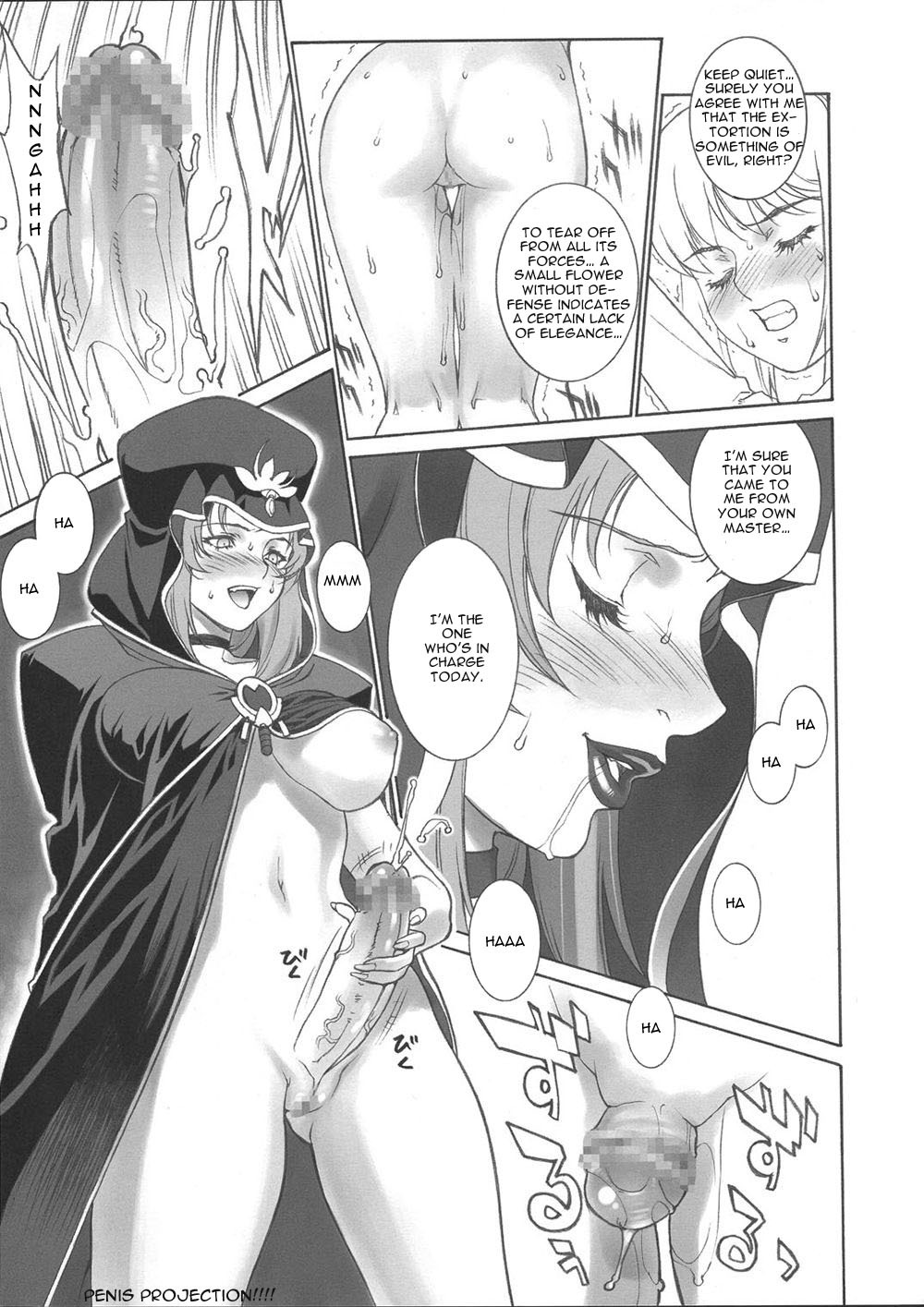 (C67) [Motchie Kingdom (Motchie)] Mercyful Fate (Fate/stay night) [English] [Mangatrans] page 7 full
