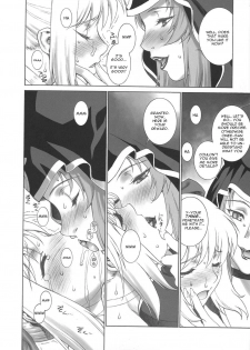 (C67) [Motchie Kingdom (Motchie)] Mercyful Fate (Fate/stay night) [English] [Mangatrans] - page 10
