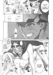 (C67) [Motchie Kingdom (Motchie)] Mercyful Fate (Fate/stay night) [English] [Mangatrans] - page 13