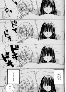 [Mikuni Hadzime] Gokujyo Drops 1 - page 42