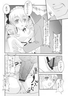 (COMIC1) [St. Rio (MyMeroD!)] Gakuen Mahjong Toupaiden Saki 1 (Saki) - page 11