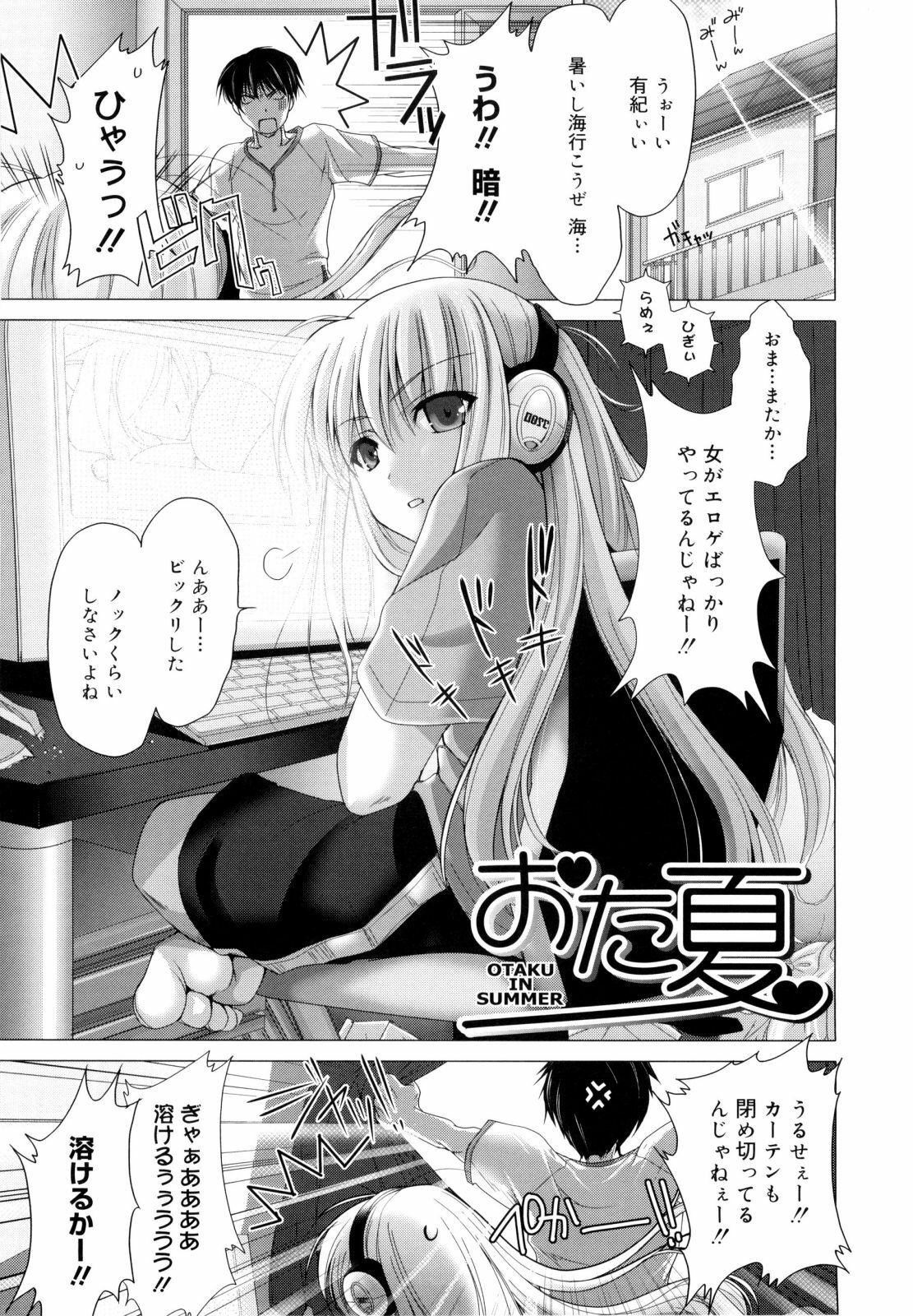 [Kizuki Aruchu] Maid Yome - Maid Bride page 165 full