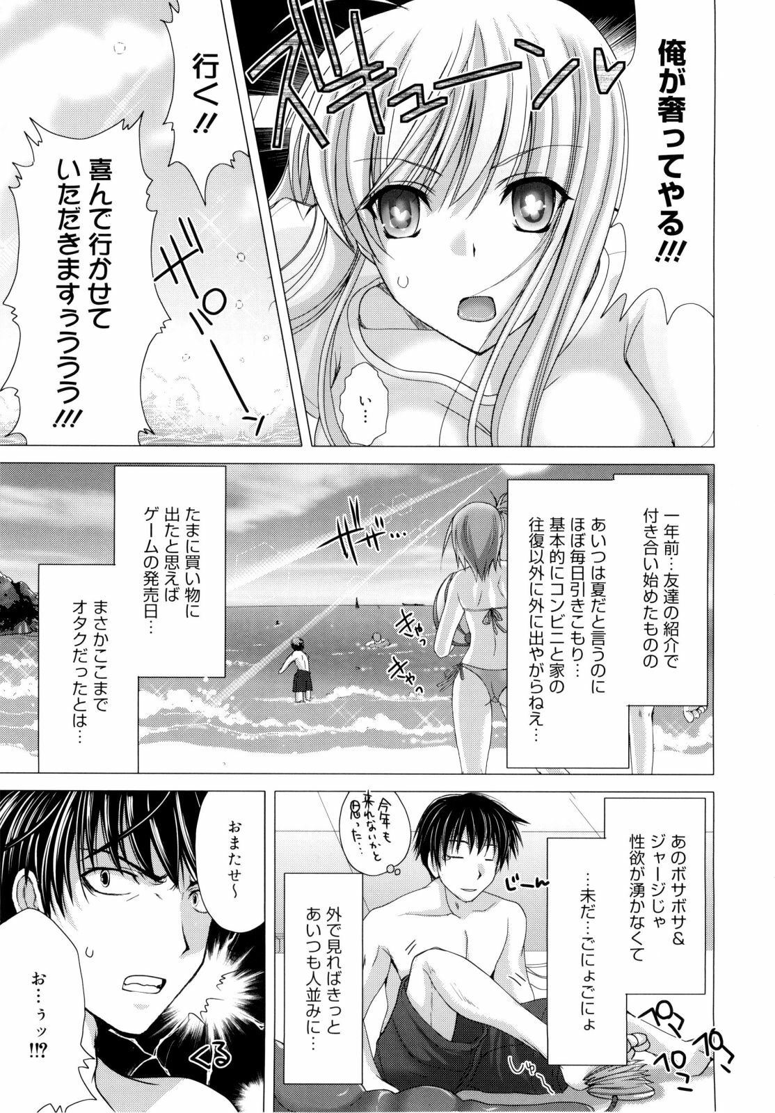 [Kizuki Aruchu] Maid Yome - Maid Bride page 167 full