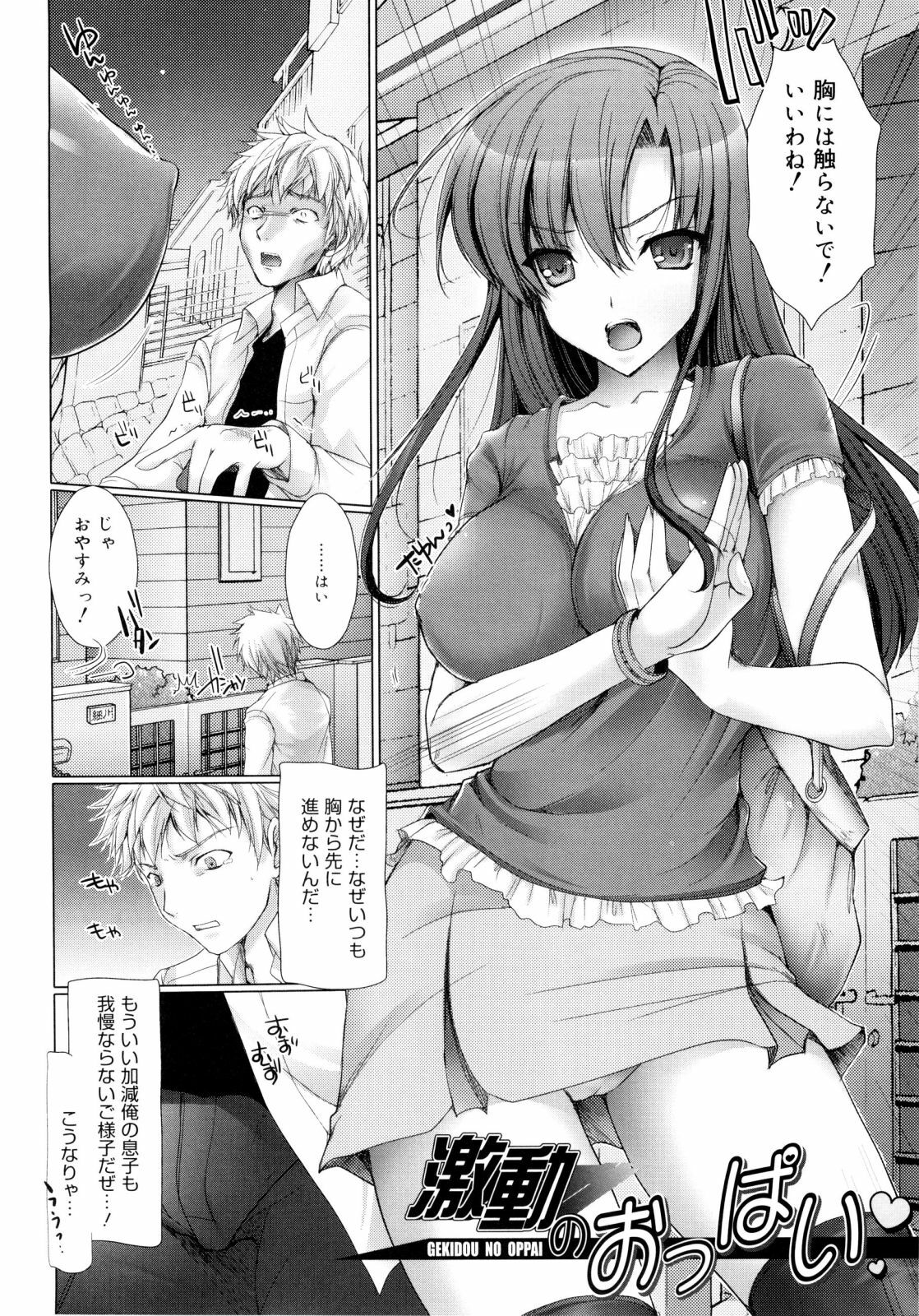 [Kizuki Aruchu] Maid Yome - Maid Bride page 186 full